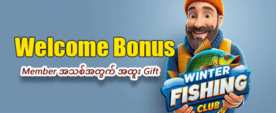 ယခုပဲ APK ဒေါင်းလုဒ်ဆွဲပါ