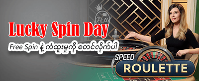 987 slots တွင် အနိုင်ရရှိပါ